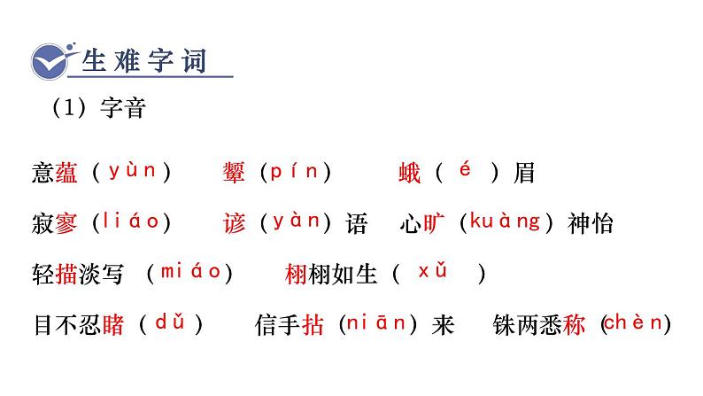 15  无言之美第4页