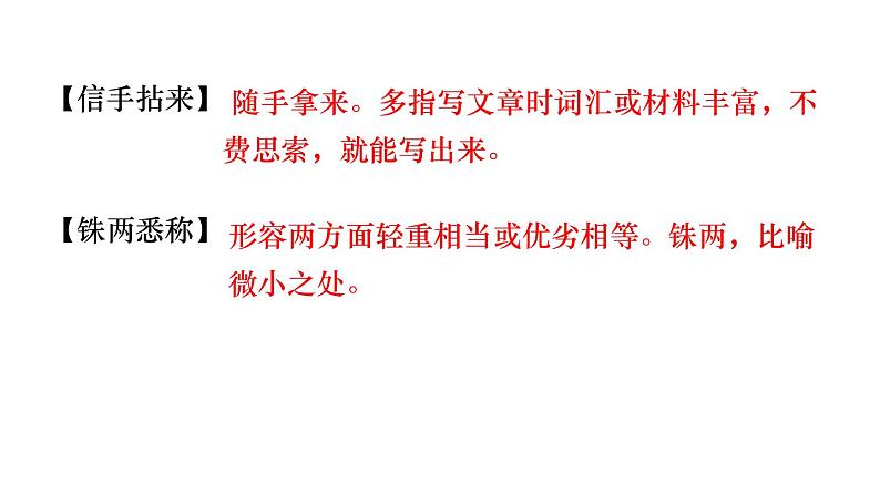 15  无言之美第6页