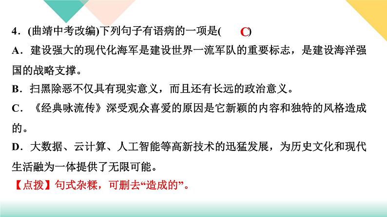 4 一着惊海天——目击我国航母舰载战斗机首架次成功着舰第6页