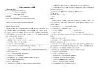 吉林省吉林市2022年七年级上学期语文期末考试试卷解析版