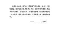 初中语文人教部编版八年级上册16* 昆明的雨优秀课件ppt