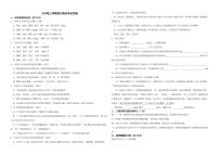 黑龙江省齐齐哈尔市建华区2022年九年级上学期语文期末考试试卷(附解析)