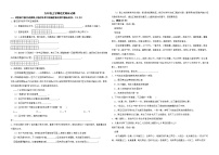 吉林省松原市前郭縣2022年九年級上學期語文期末試卷解析版
