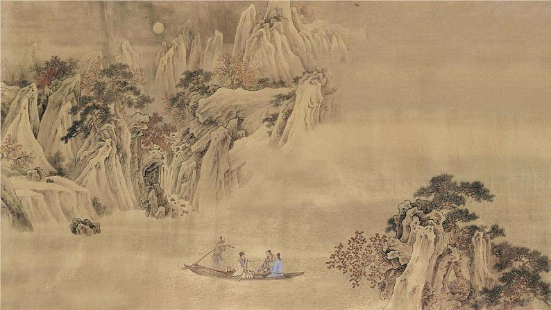 11 核舟记第2页