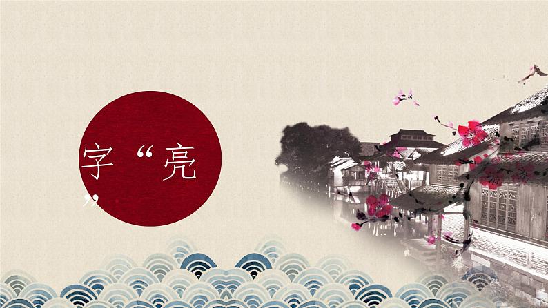 中考作文开头如何写得出彩,抓人眼球 课件 2023年中考语文02