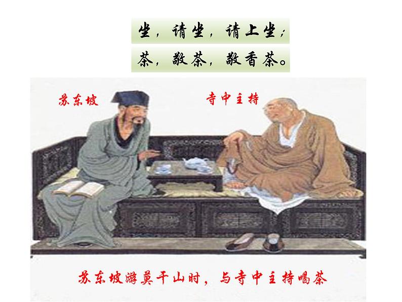 第一单元写作《扩写训练》课件2020-2021学年部编版语文九年级下册第1页