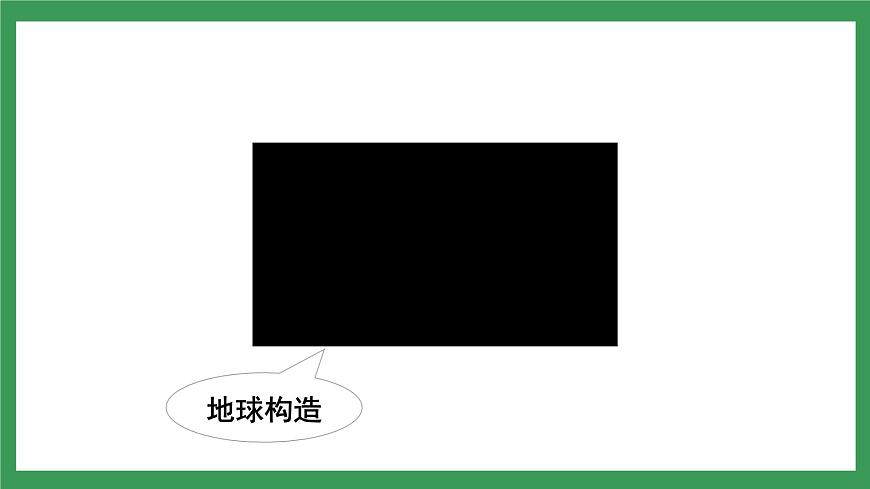 24 帶上她的眼睛第4頁