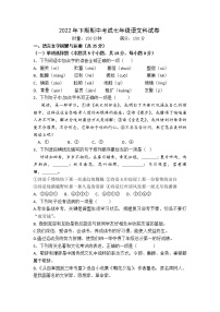 湖南省株洲市天元区片区2022-2023学年七年级上学期期中语文试题