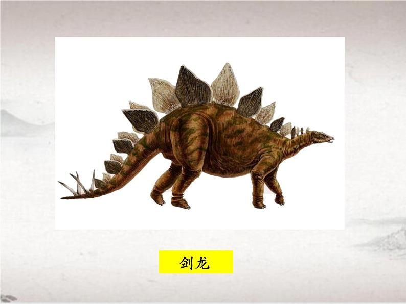 2.6.2 被压扁的沙子 (教学课件)-初中语文人教统编版八年级下册第4页