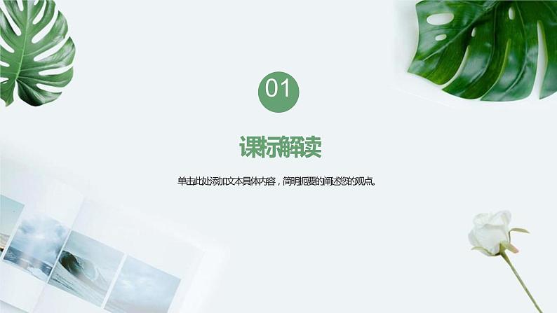 【期末专题复习】2022-2023学年 部编版语文 九年级上学期:专题10-写作(知识串讲)第3页