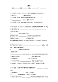 部编版语文七年级上册期末默写专项复习