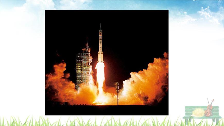 新人教版初中语文七年级下册《太空一日》课件第1页