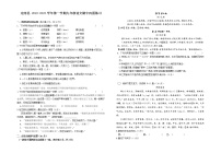 江西省贛州市定南縣2022-2023學(xué)年九年級上學(xué)期期中鞏固練習(xí)語文試卷 (含答案)