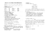 江西省赣州市定南县2022-2023学年八年级上学期期末综合练习语文试卷 (含答案)