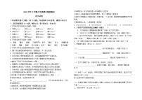 云南省昆明市2022-2023学年九年级上学期期末模拟语文试卷(含答案)