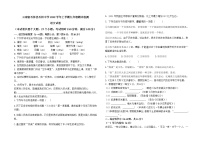 云南省石林彝族自治县石林中学2022-2023学年九年级上学期期末语文试题(含答案)