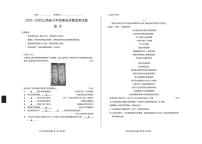 山西省大同市第六中学校2022-2023学年七年级上学期期末考试语文试卷