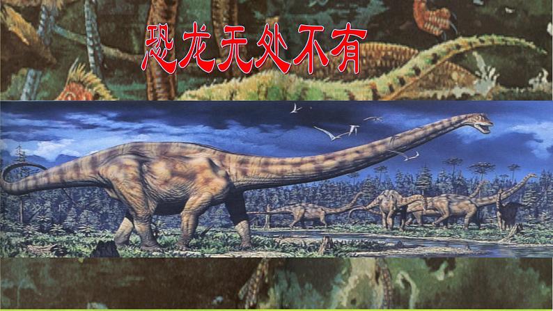 6 阿西莫夫短文两篇第2页