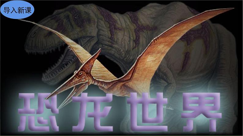 6 阿西莫夫短文两篇第3页