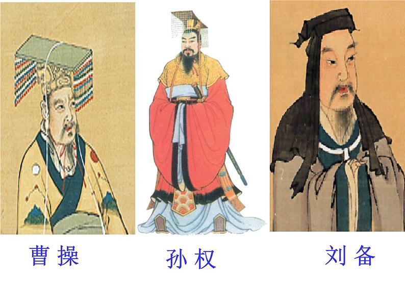 部编版七年级语文下册--4.孙权劝学(课件2)第3页