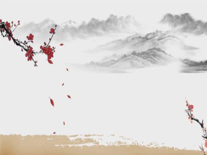 课外古诗词诵读陆游《卜算子·咏梅》课件PPT第1页