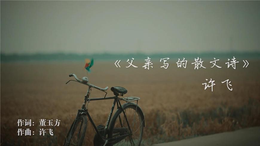 （部編七下）臺(tái)階第1頁(yè)