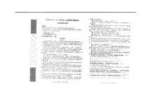 湖北省孝感市汉川市2022-2023学年七年级上学期期末考试语文试题