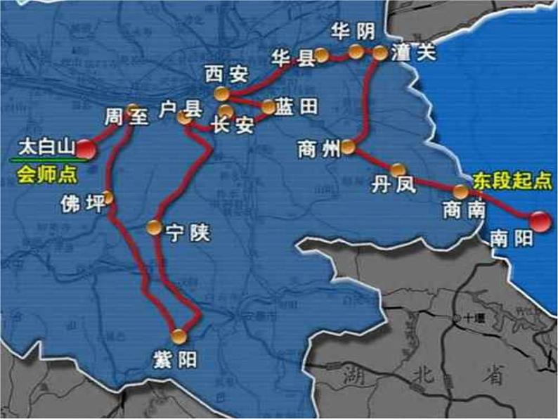 部编版九年级语文下册--24.诗词曲五首-山坡羊.潼关怀古(课件2)第3页