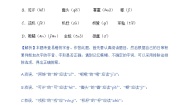 初中语文8 木兰诗课后练习题