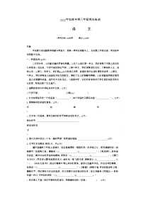 廣西壯族自治區(qū)崇左市寧明縣2022-2023學(xué)年八年級(jí)上學(xué)期期末考試語(yǔ)文試題