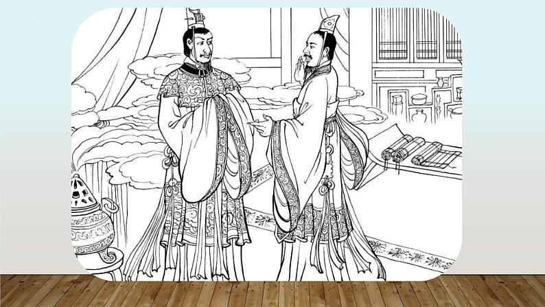 《邹忌讽齐王纳谏》全文复习与《出师表》《曹刿论战》对比 课件 2023年中考语文一轮复习第1页
