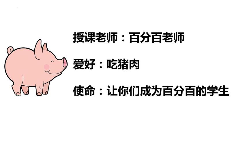 中考語文二輪專題復習：議論文閱讀課件PPT第2頁