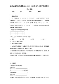 江苏省泰州市海陵区五校2021-2022学年八年级下学期期中语文试题（含答案）