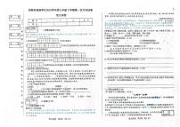 吉林省松原市前郭尔罗斯蒙古族自治县南部学区2022-2023学年九年级下学期3月月考语文试题