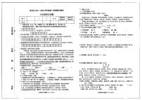 吉林省白城市洮北區(qū)2021-2022學(xué)年七年級(jí)下學(xué)期期末測(cè)查語(yǔ)文試卷（掃描版，無(wú)答案）