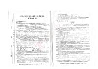 【9語二模】2023年安徽省亳州市譙城區(qū)校聯(lián)考中考二模語文試題