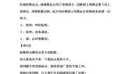 初中语文人教部编版七年级下册登幽州台歌同步测试题