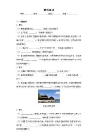 默写练习-2023年中考语文考前专项练习（北京）
