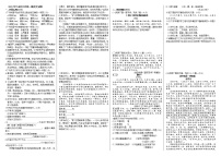 2023年山東省臨沂市蘭山區(qū)中考一模語文試題（含答案）
