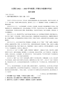 湖北省武汉市江夏区2022-2023学年七年级下学期期中语文试题（含答案）