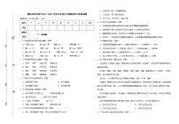 潍坊文华学校2022—2023学年九年级下学期语文月考测试题