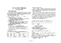 山東省德州市第九中學(xué)2022-2023學(xué)年七年級(jí)下學(xué)期期中語文試題