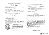 江苏省淮安市涟水县2022-2023学年八年级下学期4月期中语文试题