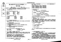 2023年黑龙江省哈尔滨市群力经纬中学校中考一模语文试题