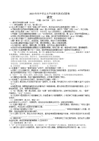 2023年湖南省株洲市醴陵市中考一模语文试题