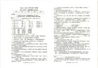 2023年黑龙江省齐齐哈尔市中考二模语文试题