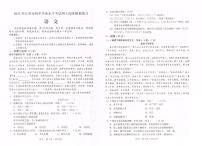 2023年吉林省長春市中考一模語文試題