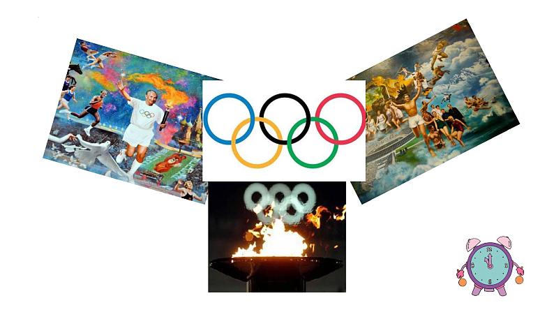 第16课 庆祝奥林匹克运动复兴25周年(课件)八年级语文下册(部编版五四制)07