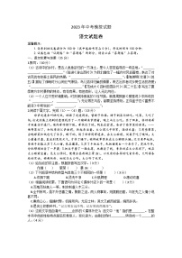 2023年安徽省合肥市新站区中考三模语文试卷(含答案)