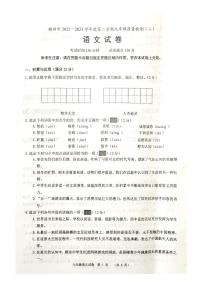 2023年遼寧省錦州市中考二模語文試題